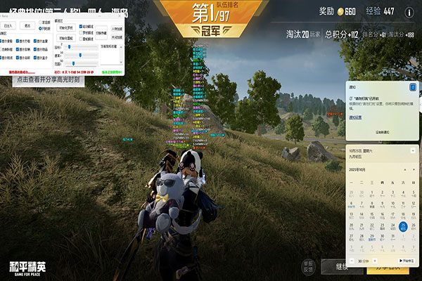CF魔盒外挂设备透视自瞄效果
